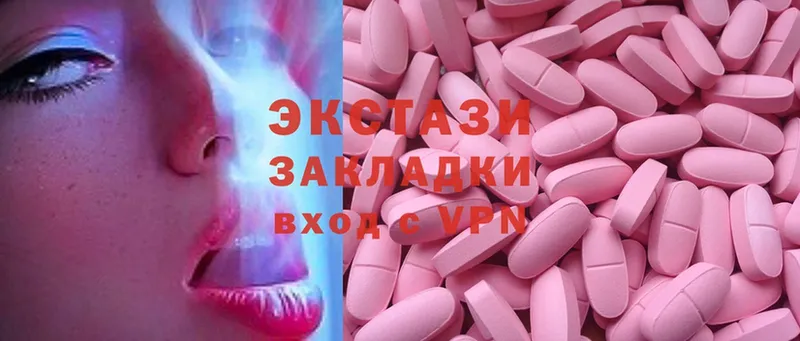 Ecstasy TESLA  Нелидово 