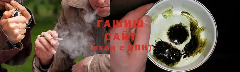 ГАШ Cannabis  где можно купить наркотик  Нелидово 