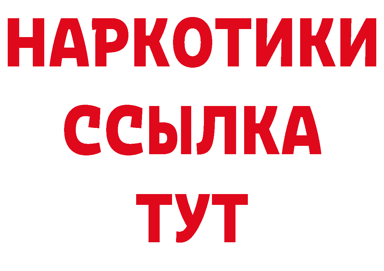 Амфетамин 98% как войти дарк нет ОМГ ОМГ Нелидово